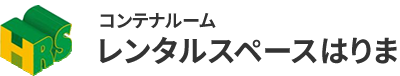 コンテナルームレンタルスペースはりまproduced by 株式会社天マ屋